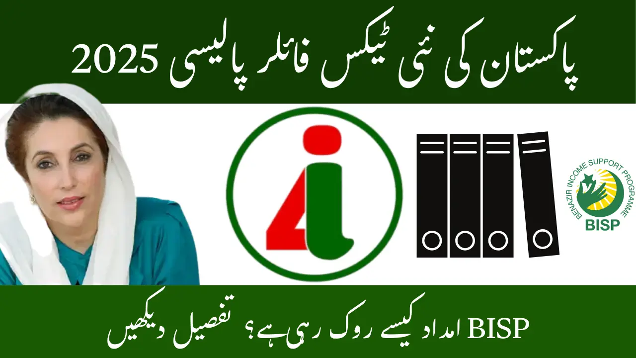 How Pakistan’s New Tax-Filer Policy Silently Blocks BISP Support in 2025