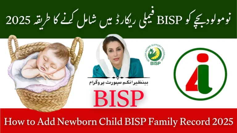 How to Add Newborn Child BISP Family Record 2025