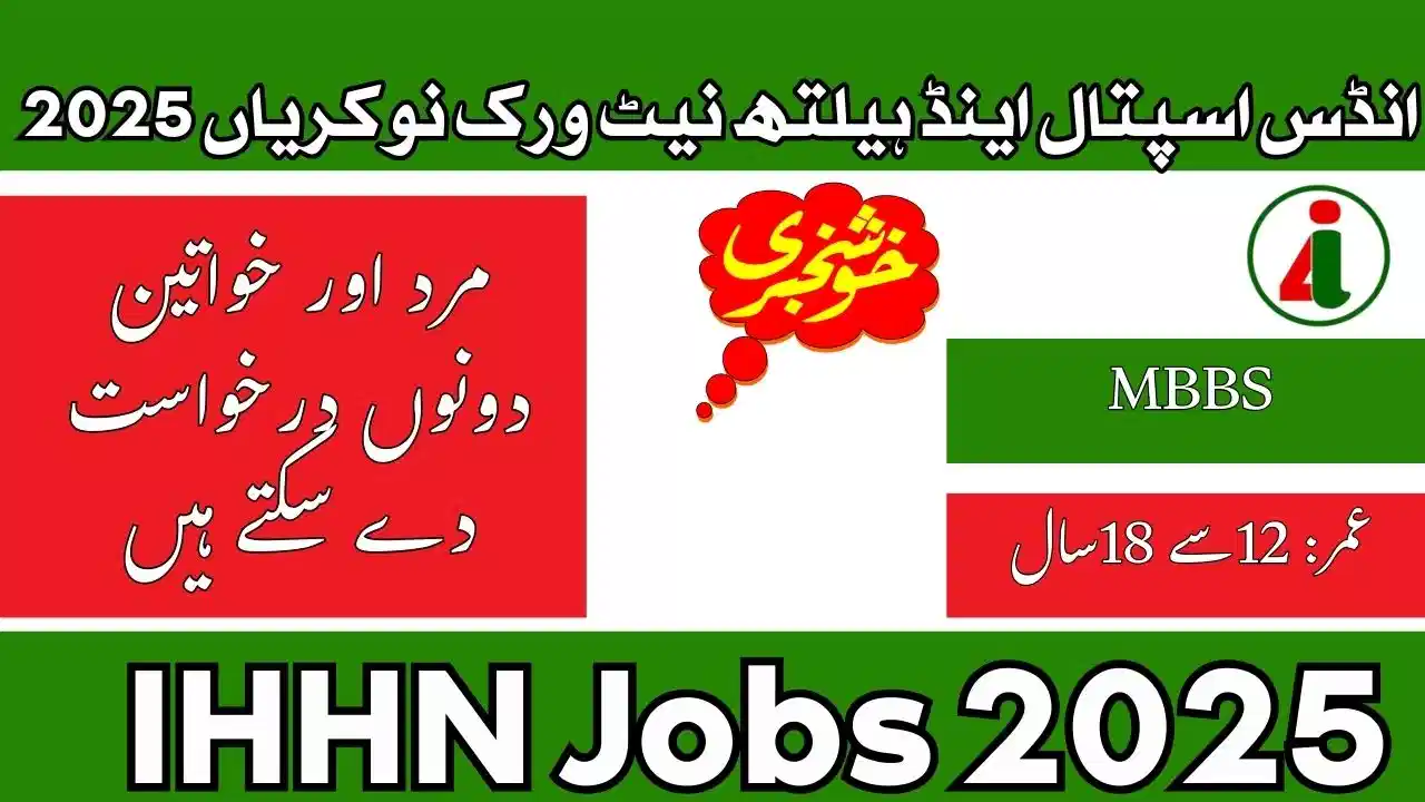IHHN Jobs 2025