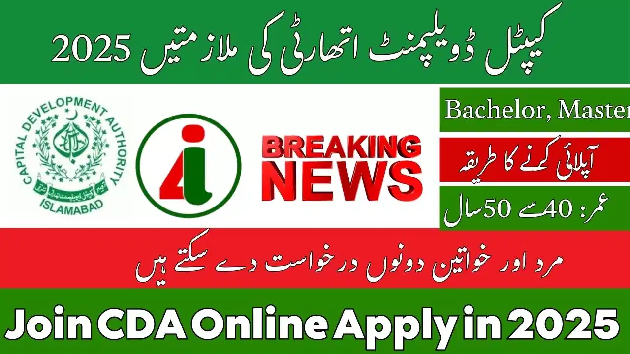 Join CDA Online Apply in 2025