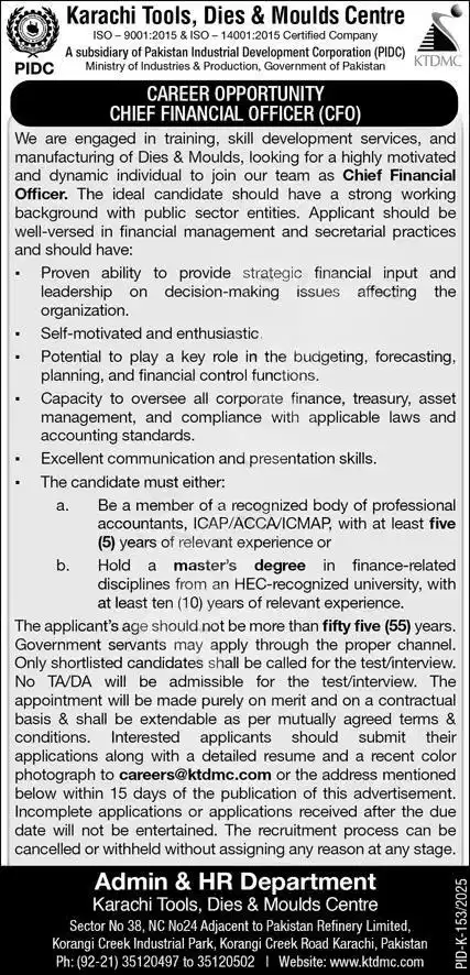 KTDMC Karachi Careers 2025 Advertisement