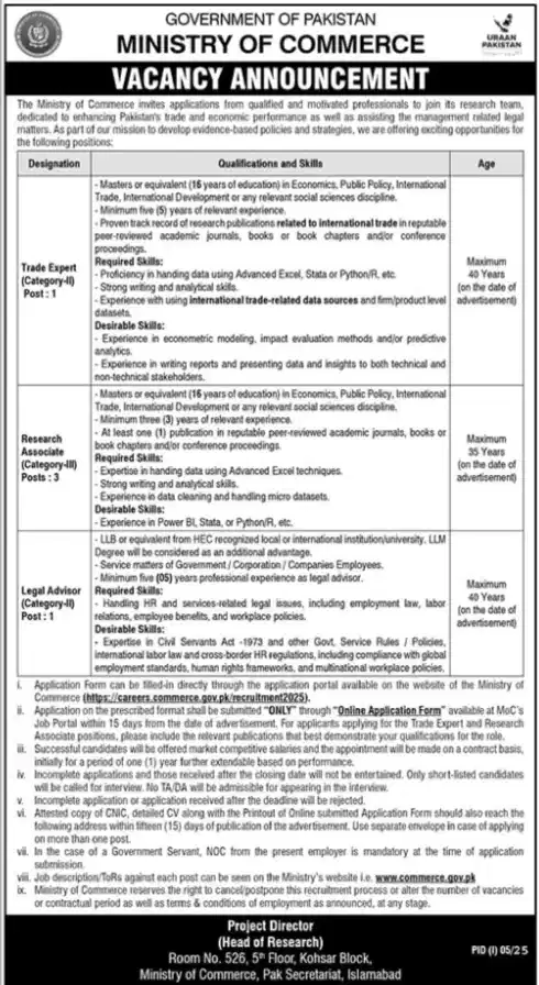Ministry of Commerce Careers 2025 Advertisement