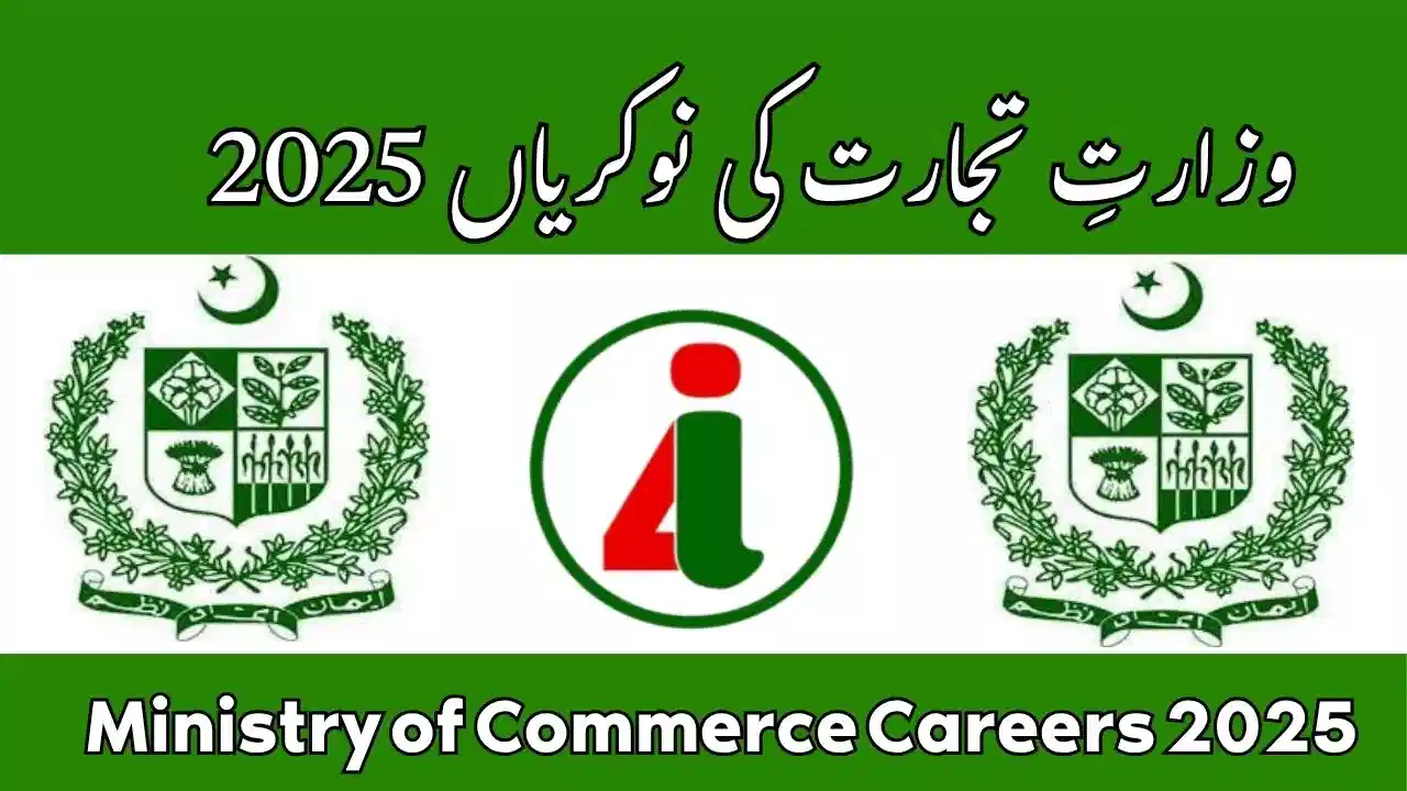 Ministry of Commerce Careers 2025