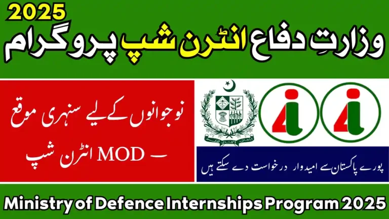 Ministry of Defence Internships Program