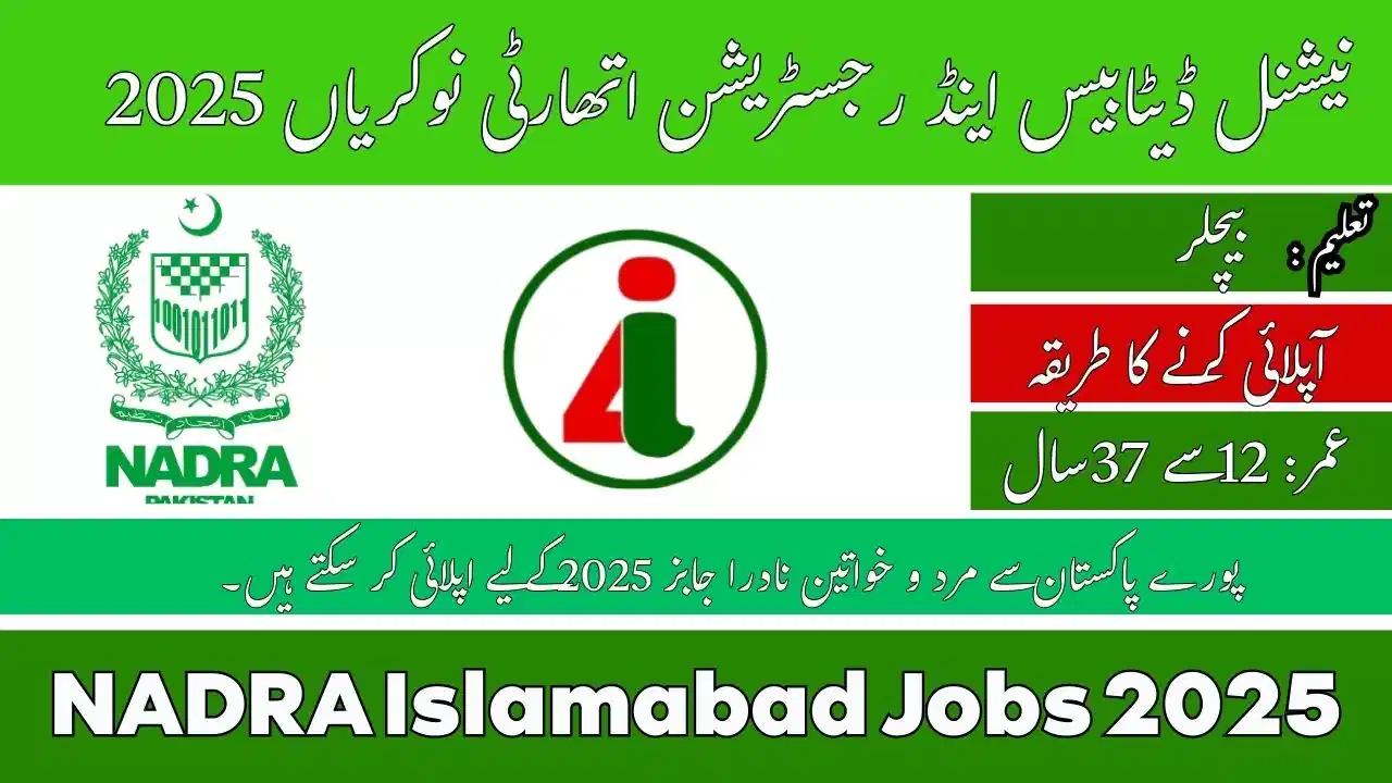 NADRA Islamabad Jobs 2025