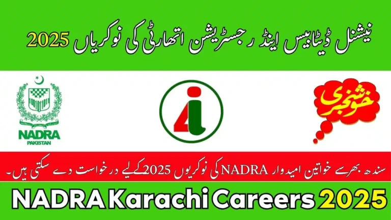 NADRA Karachi Careers 2025