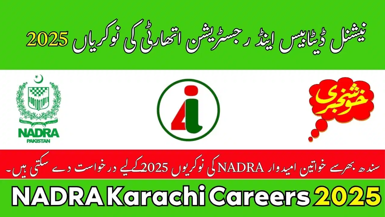 NADRA Karachi Careers 2025