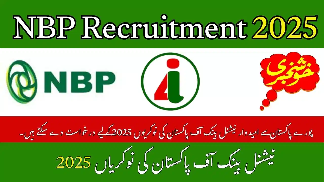 NBP Recruitment 2025