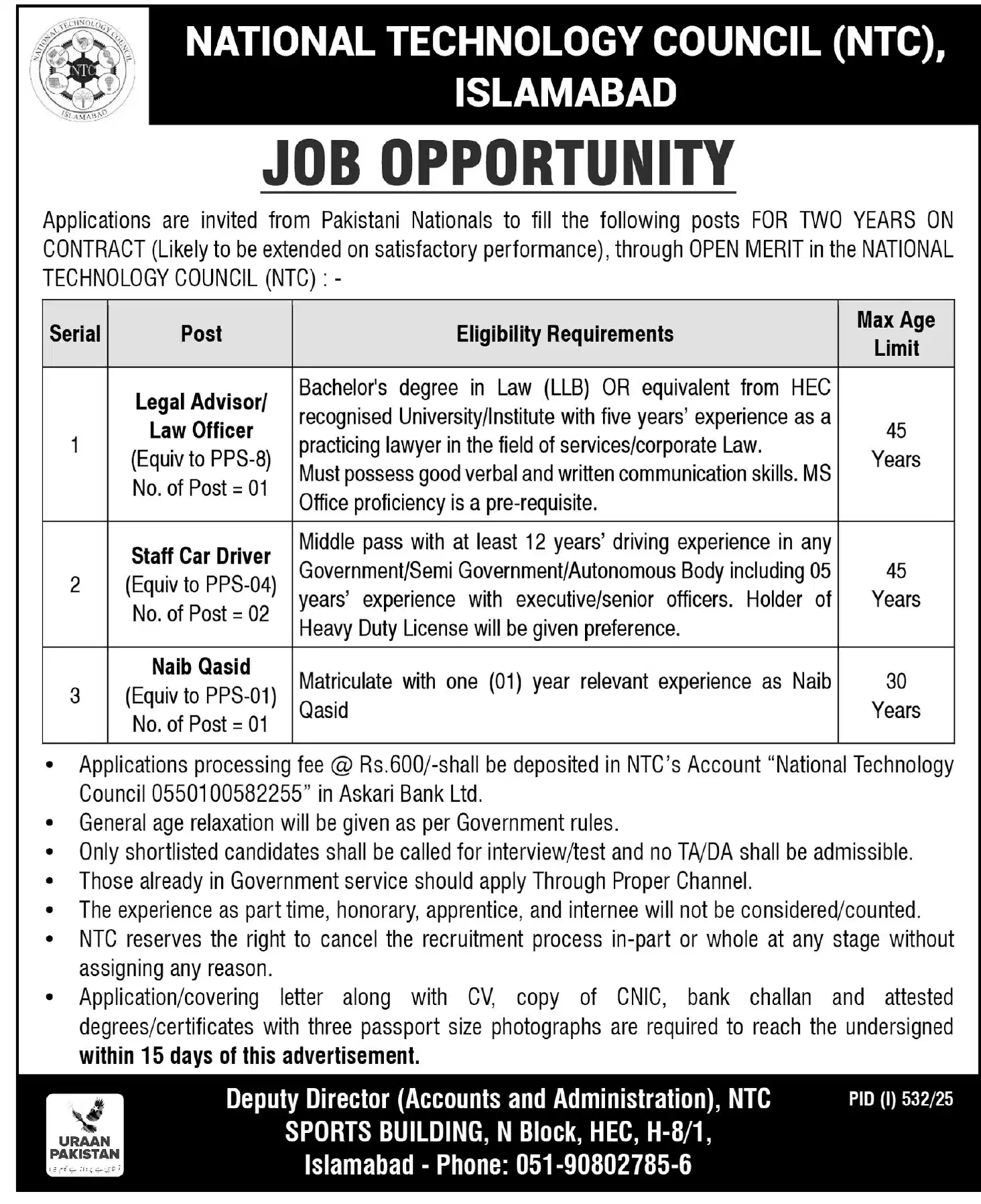 NTC Careers 2025 Advertisement