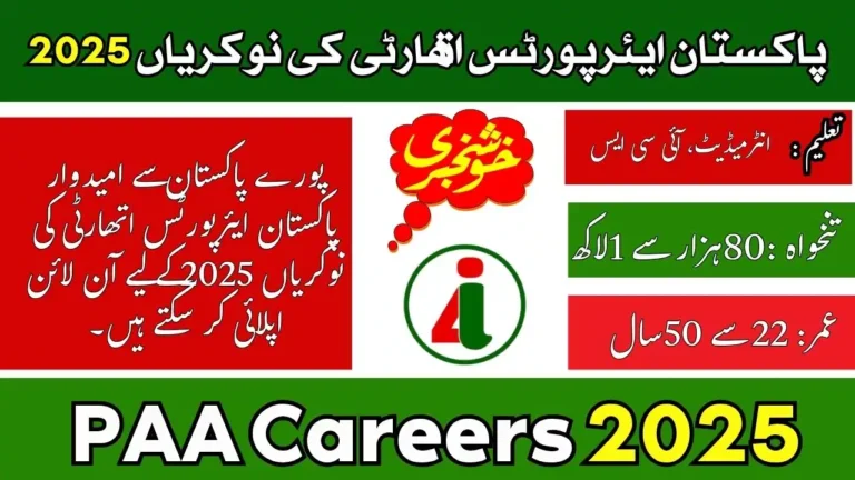 PAA Careers 2025 Online Apply For Pakistan Airports Authority Careers Opportunities