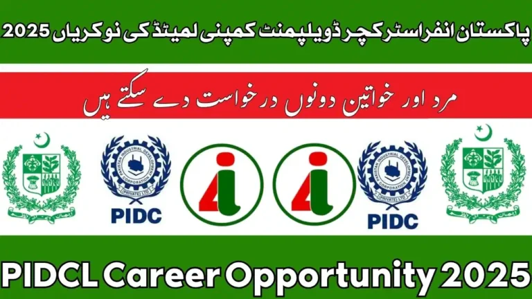 PIDCL Career Opportunity 2025