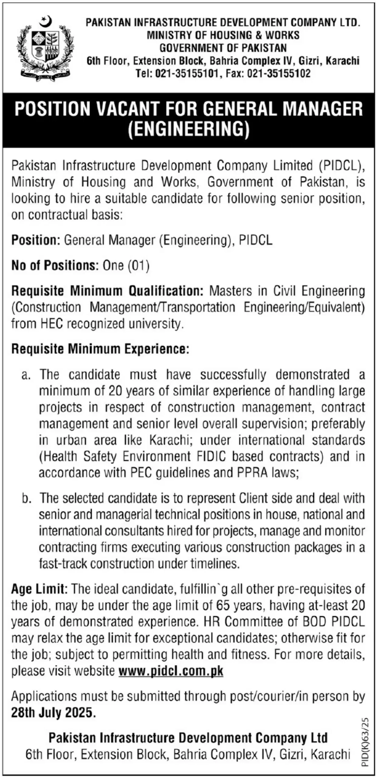 PIDCL Career Opportunity 2025 Advertisement