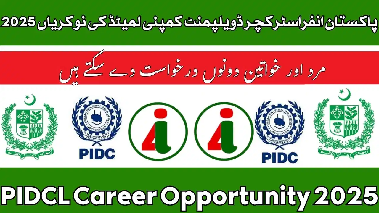 PIDCL Career Opportunity 2025