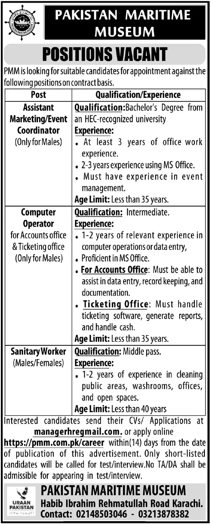 PMM Careers 2025 Advertisement
