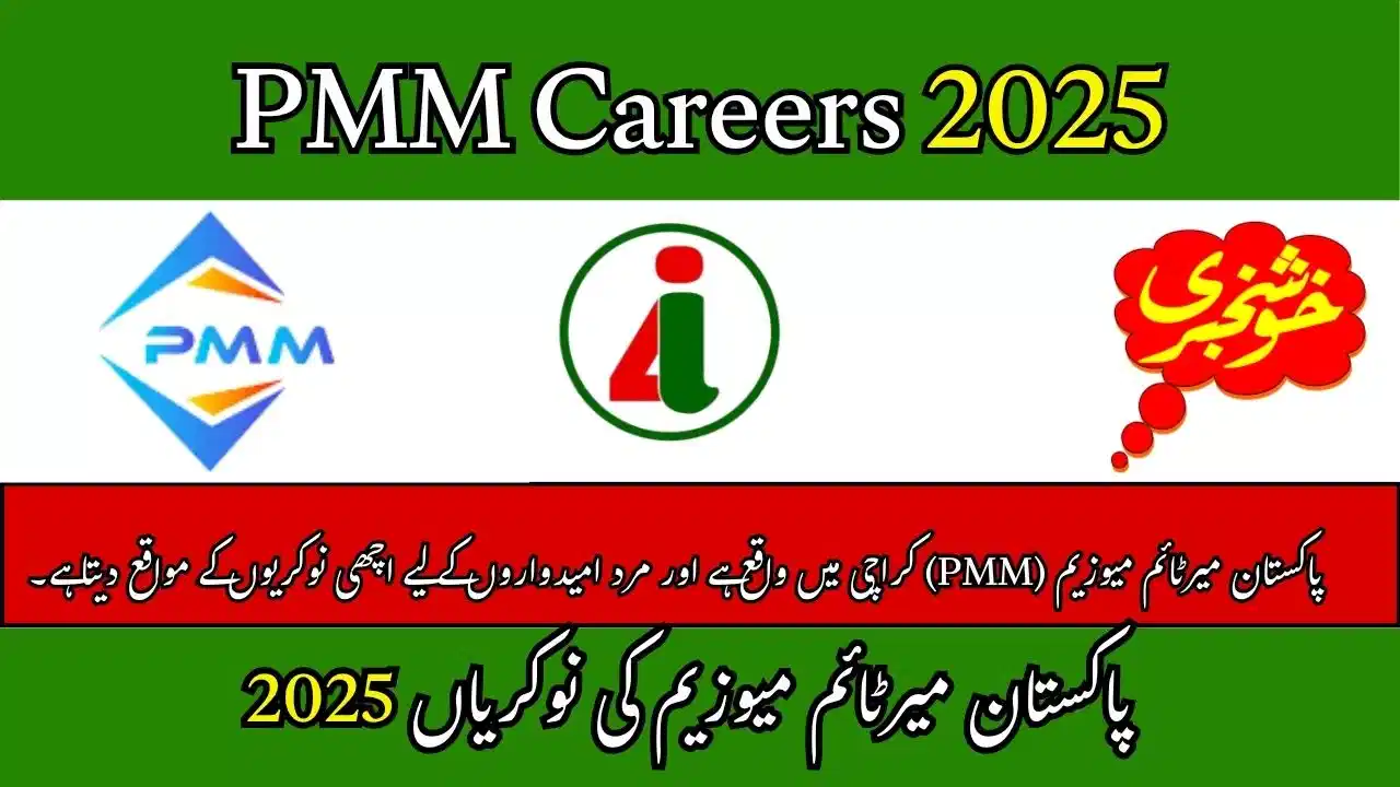 PMM Careers 2025