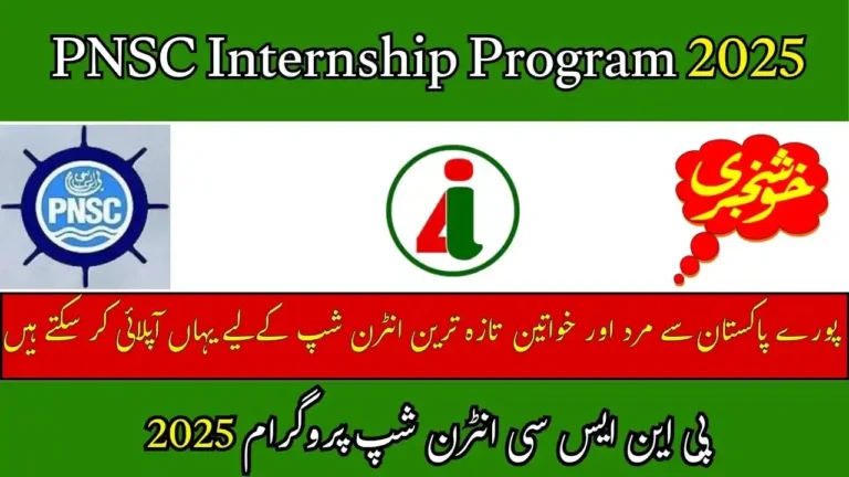 PNSC Internship Program 2025