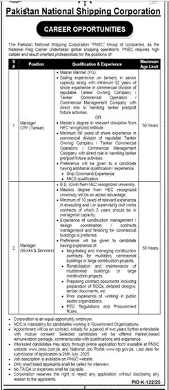 PNSC Recruitment 2025 Advertisement