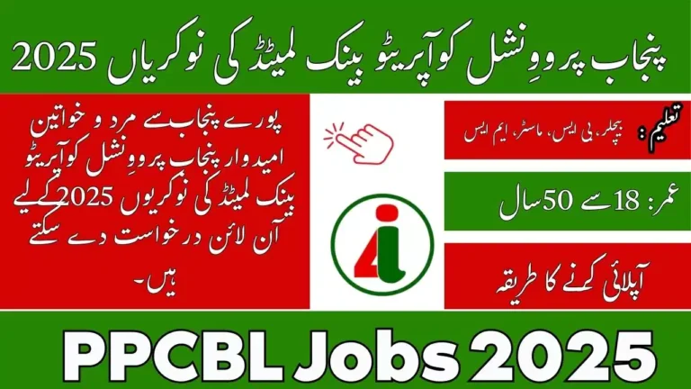PPCBL Jobs 2025 Online Apply Latest Punjab Provincial Cooperative Bank Career Opportunities