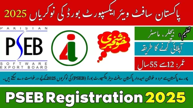 PSEB Registration 2025