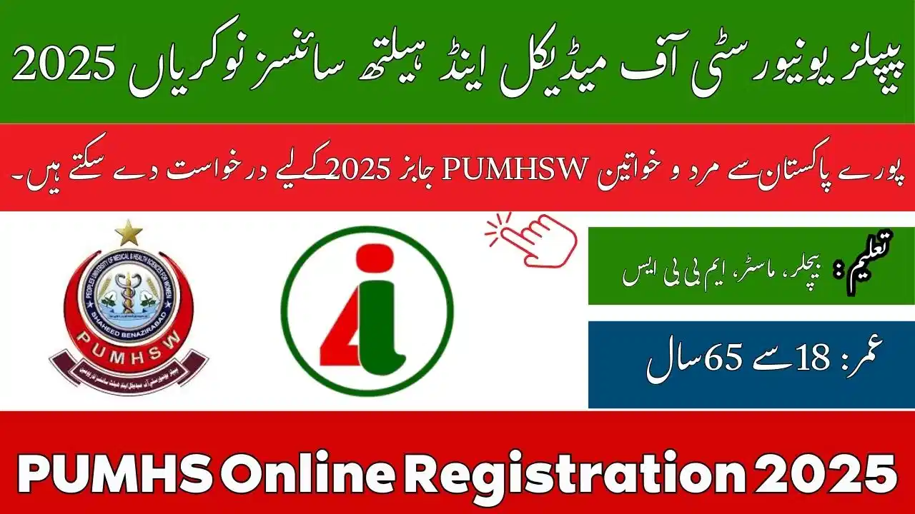 PUMHS Online Registration 2025