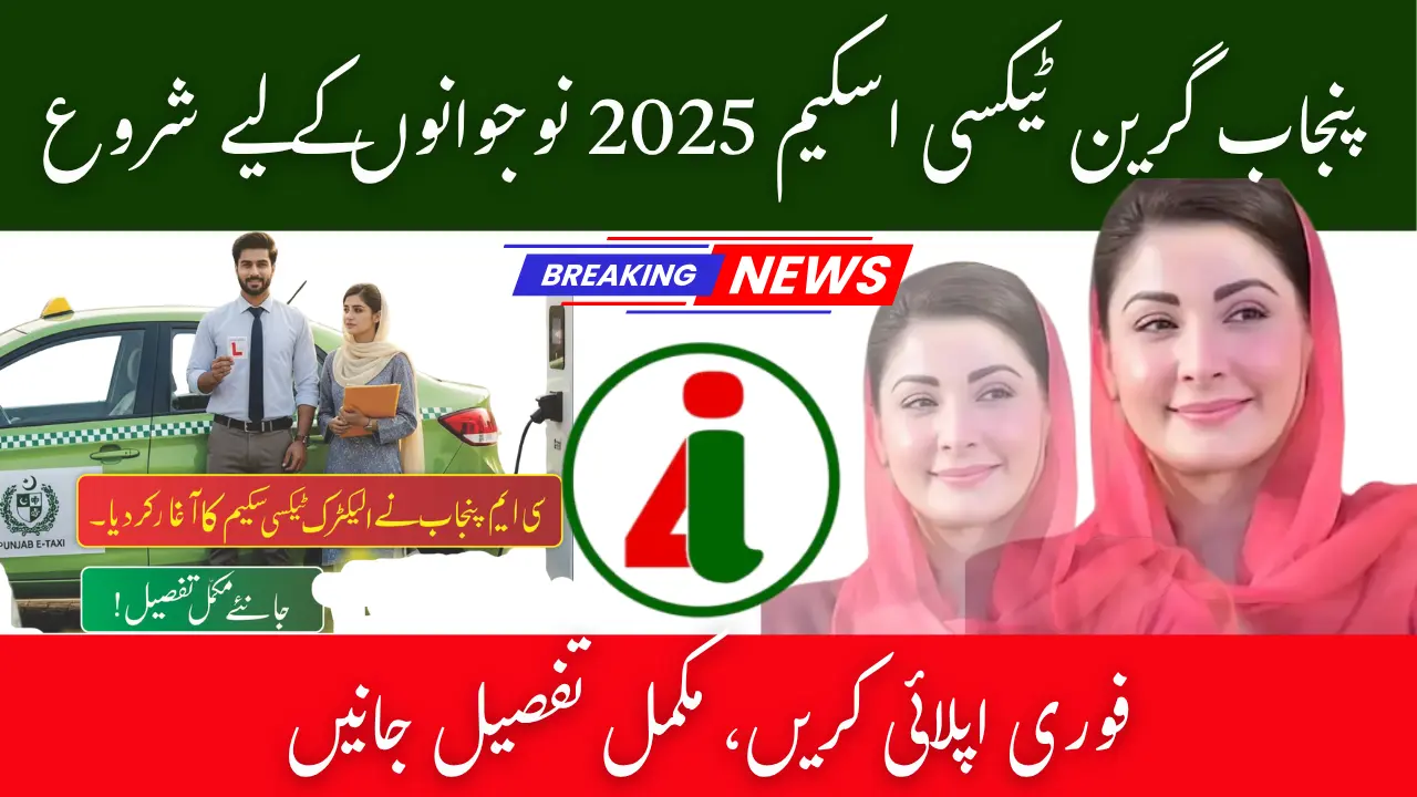 Punjab Green Taxi Scheme 2025