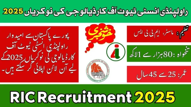 RIC Recruitment 2025 Online Apply For Assistant Professors Vacancies