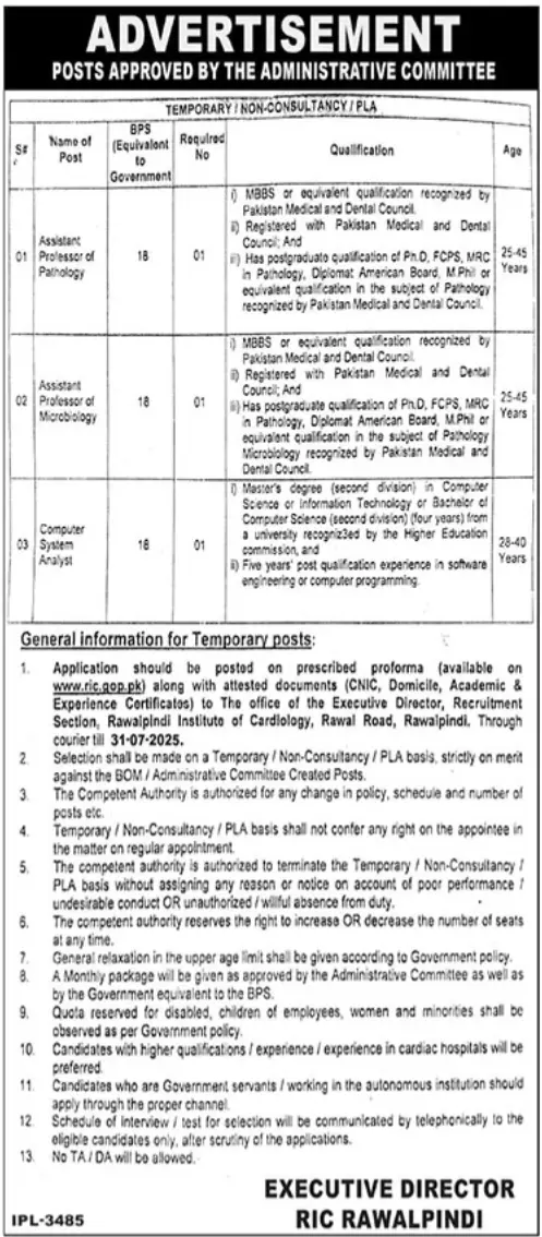 RIC Recruitment 2025 Advertisement