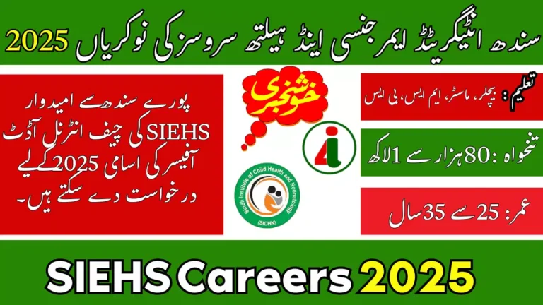 SIEHS Careers 2025