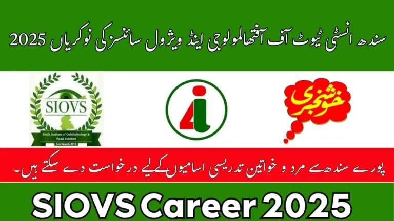 SIOVS Career 2025