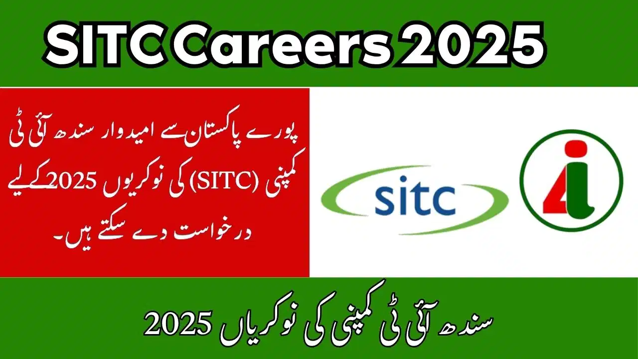 SITC Careers 2025