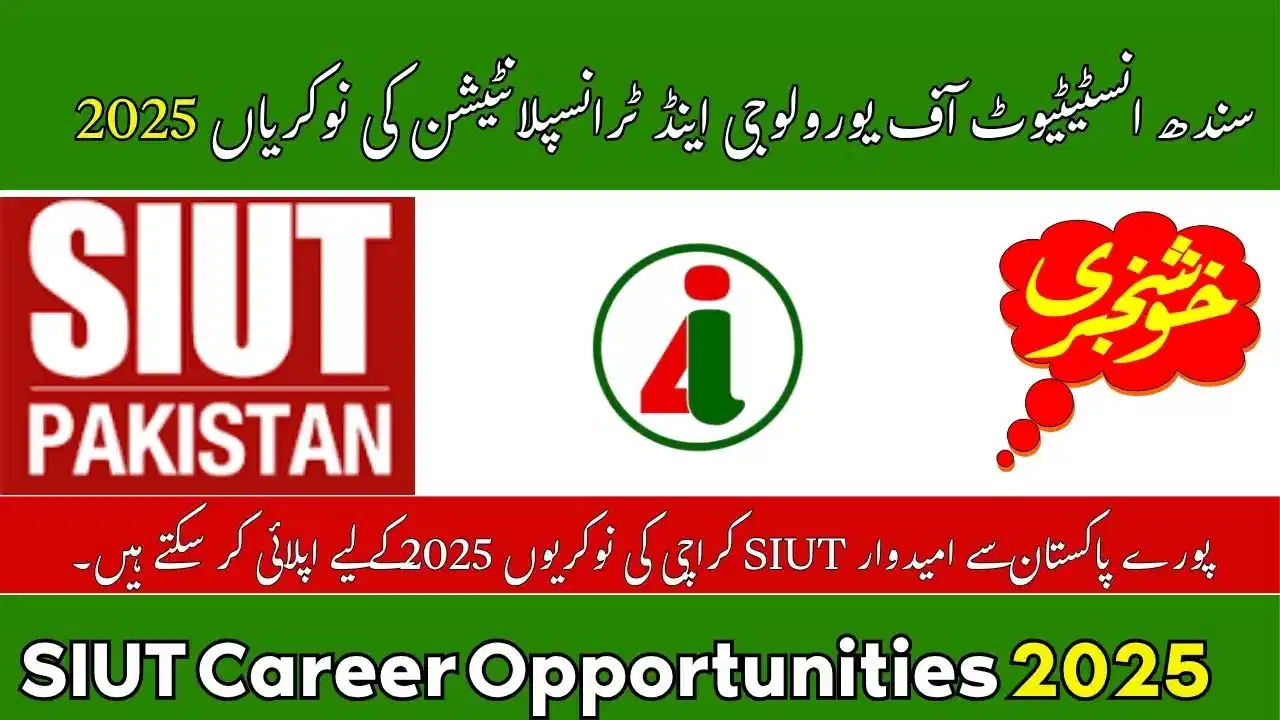 SIUT Career Opportunities 2025