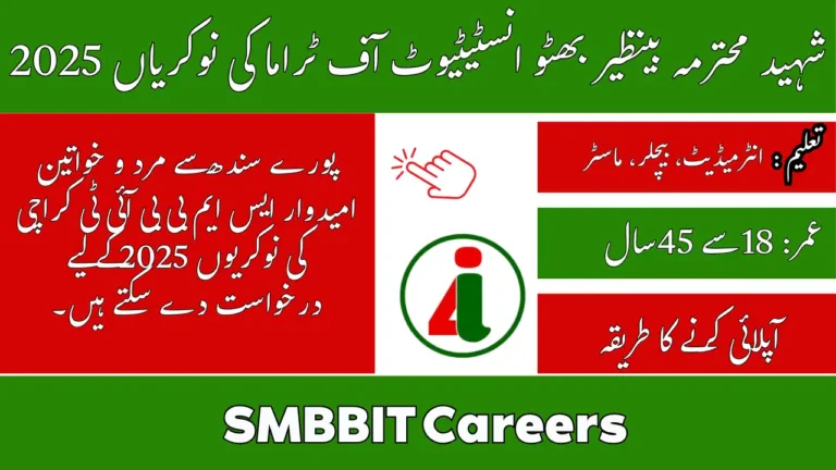 SMBBIT Careers 2025