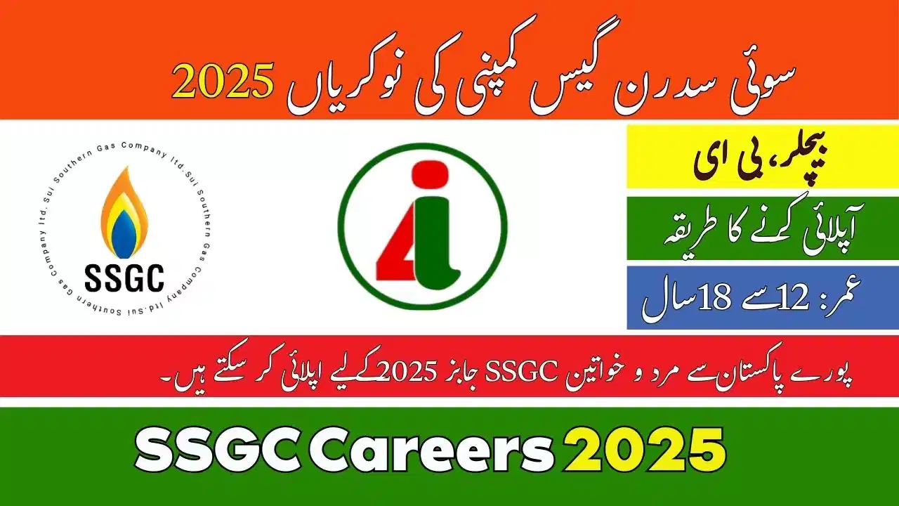 SSGC Careers 2025