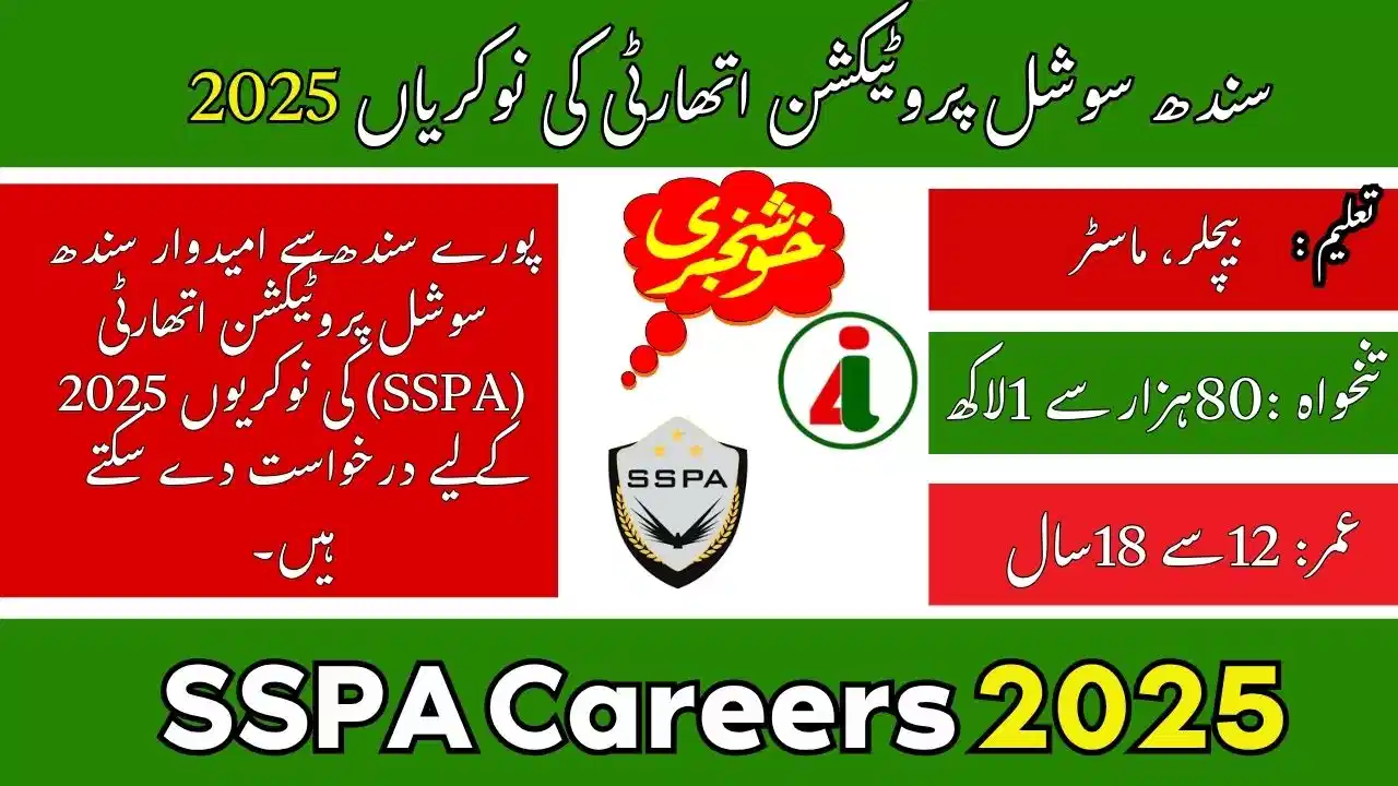 SSPA Careers 2025