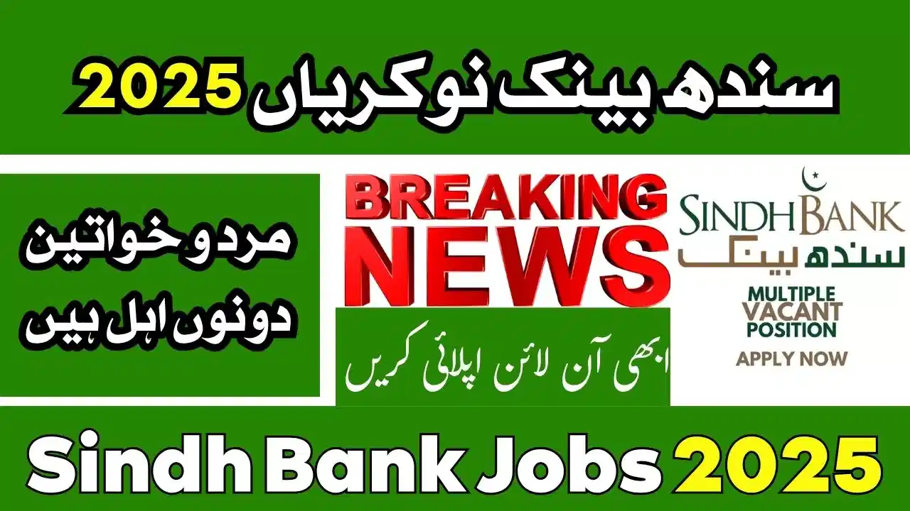 Sindh Bank Jobs 2025