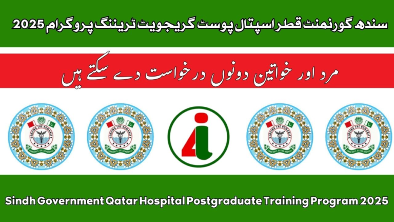 Sindh Government Qatar Hospital Postgraduate Training Program 2025