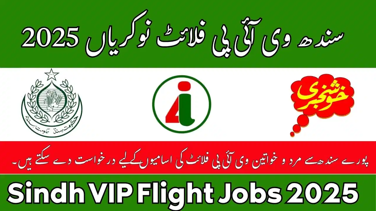 Sindh VIP Flight Jobs 2025