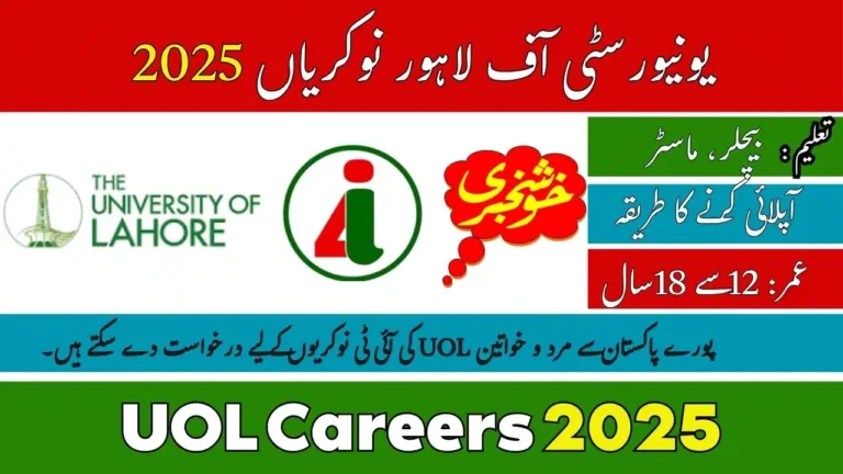 UOL Careers 2025