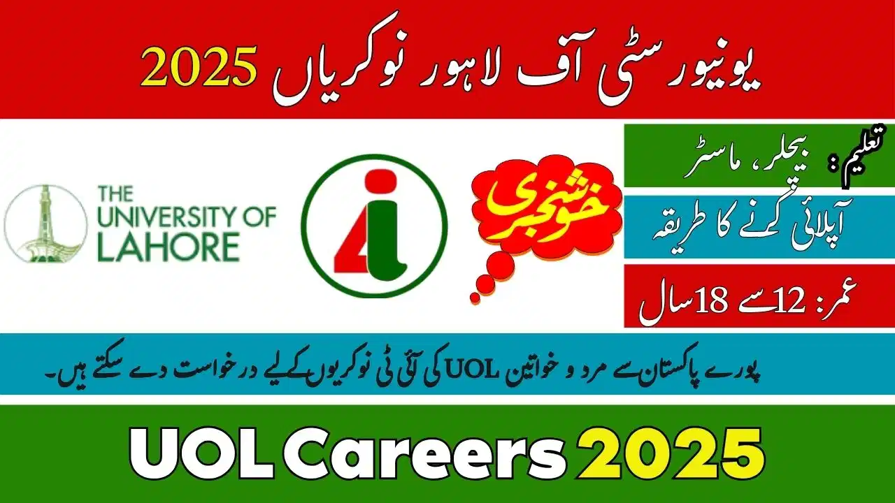 UOL Careers 2025