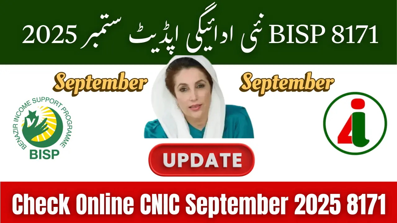 8171 Check Online CNIC September 2025