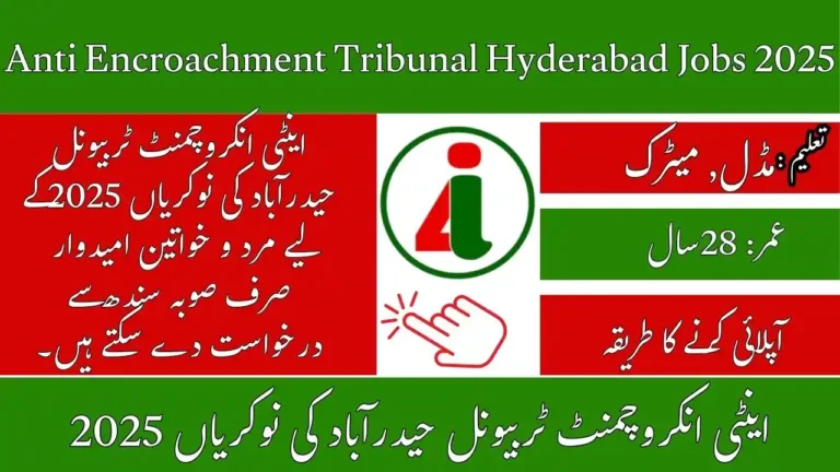 Anti Encroachment Tribunal Hyderabad Jobs