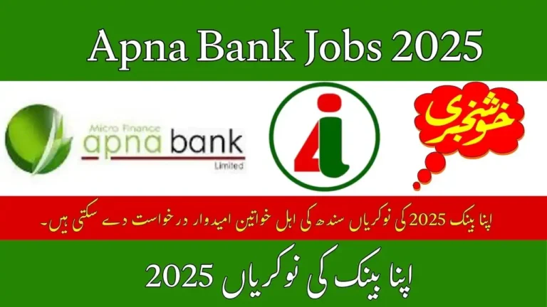 Apna Bank Jobs