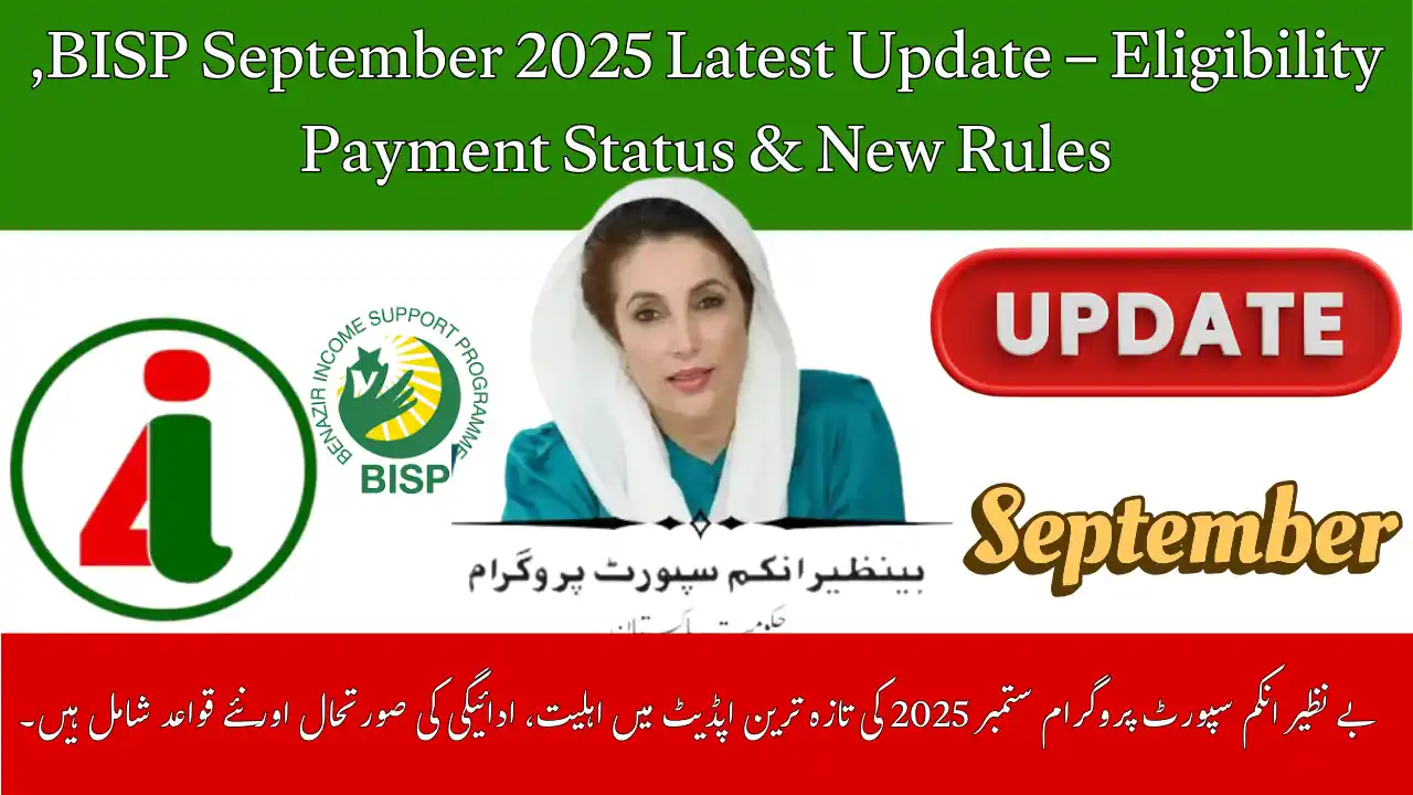 BISP September 2025