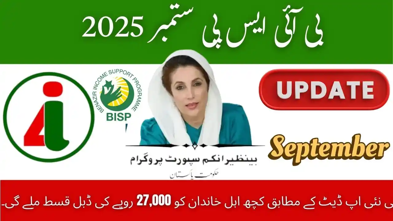 BISP September 2025