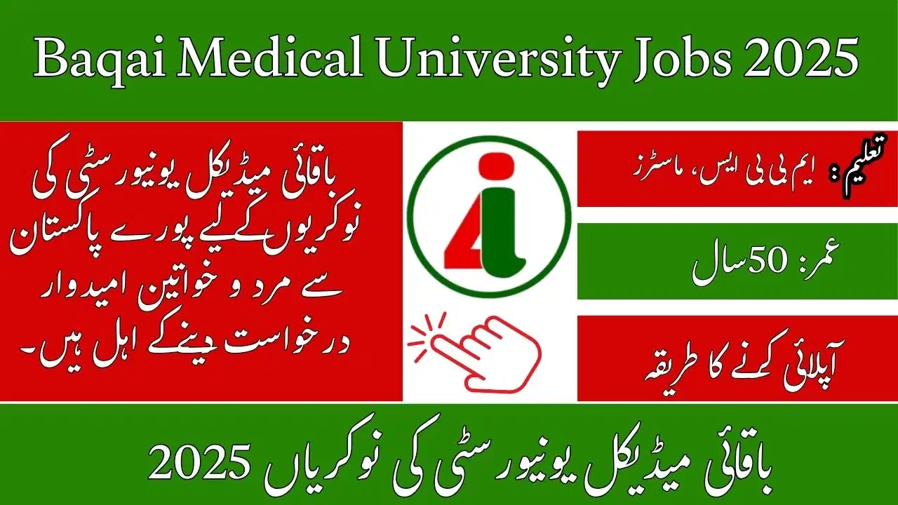 BMU Karachi Careers 2025