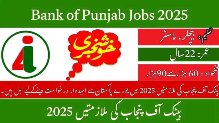 Latest BOP Jobs 2025 Online Apply For Bank of Punjab Careers Opportunities Today