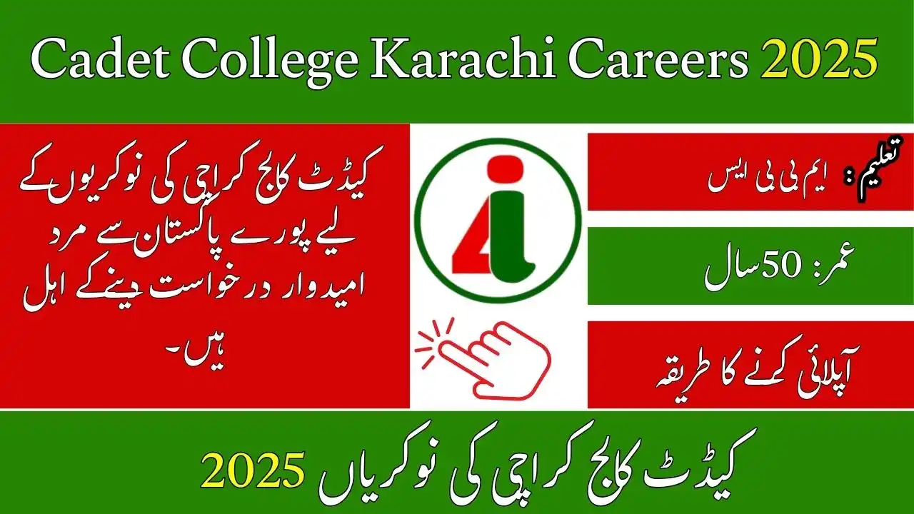 Cadet College Karachi Careers