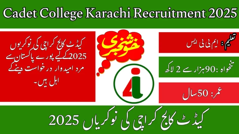 Cadet College Karachi Recruitment 2025