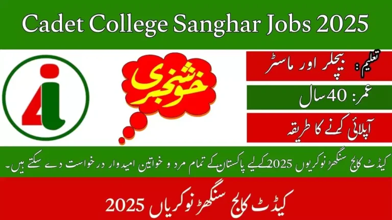Cadet College Sanghar Jobs 2025