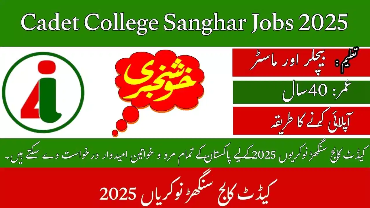 Cadet College Sanghar Jobs 2025